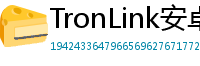 TronLink安卓安装包下载